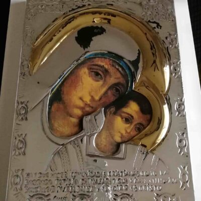 Icono en Plata Virgen