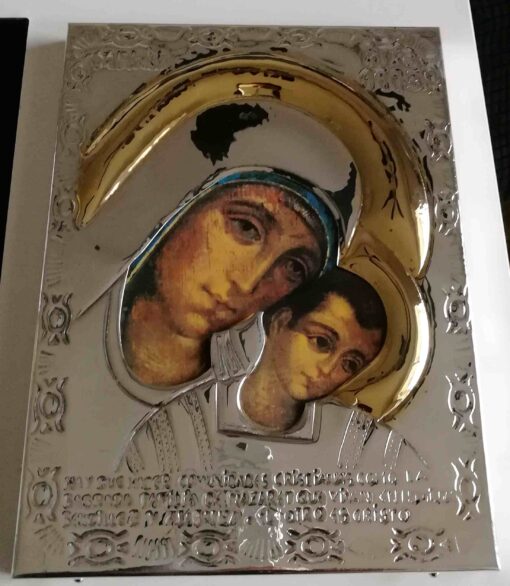 Icono en Plata Virgen