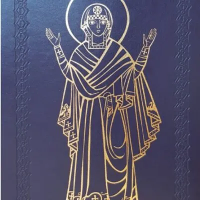Oración de los fieles